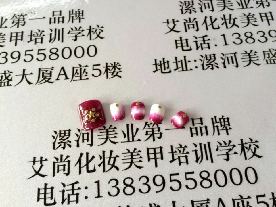脚趾甲15(图1)