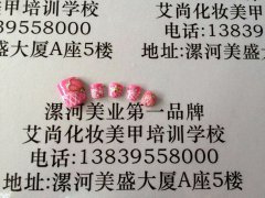 脚趾甲12