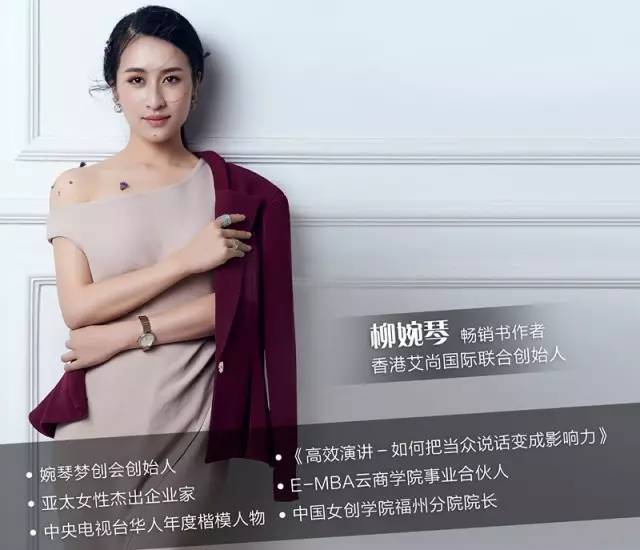 每个人都需要学习的演讲口才免费学!(图1) 每个人都需要学习的演讲口才免费学!(图1)