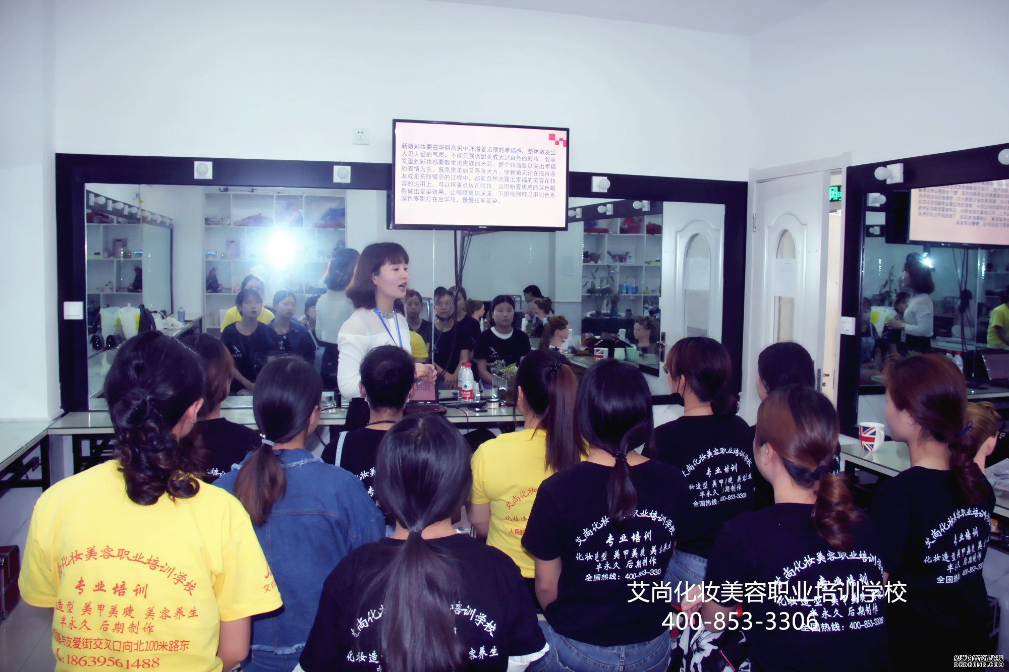 化妆造型班(图1)