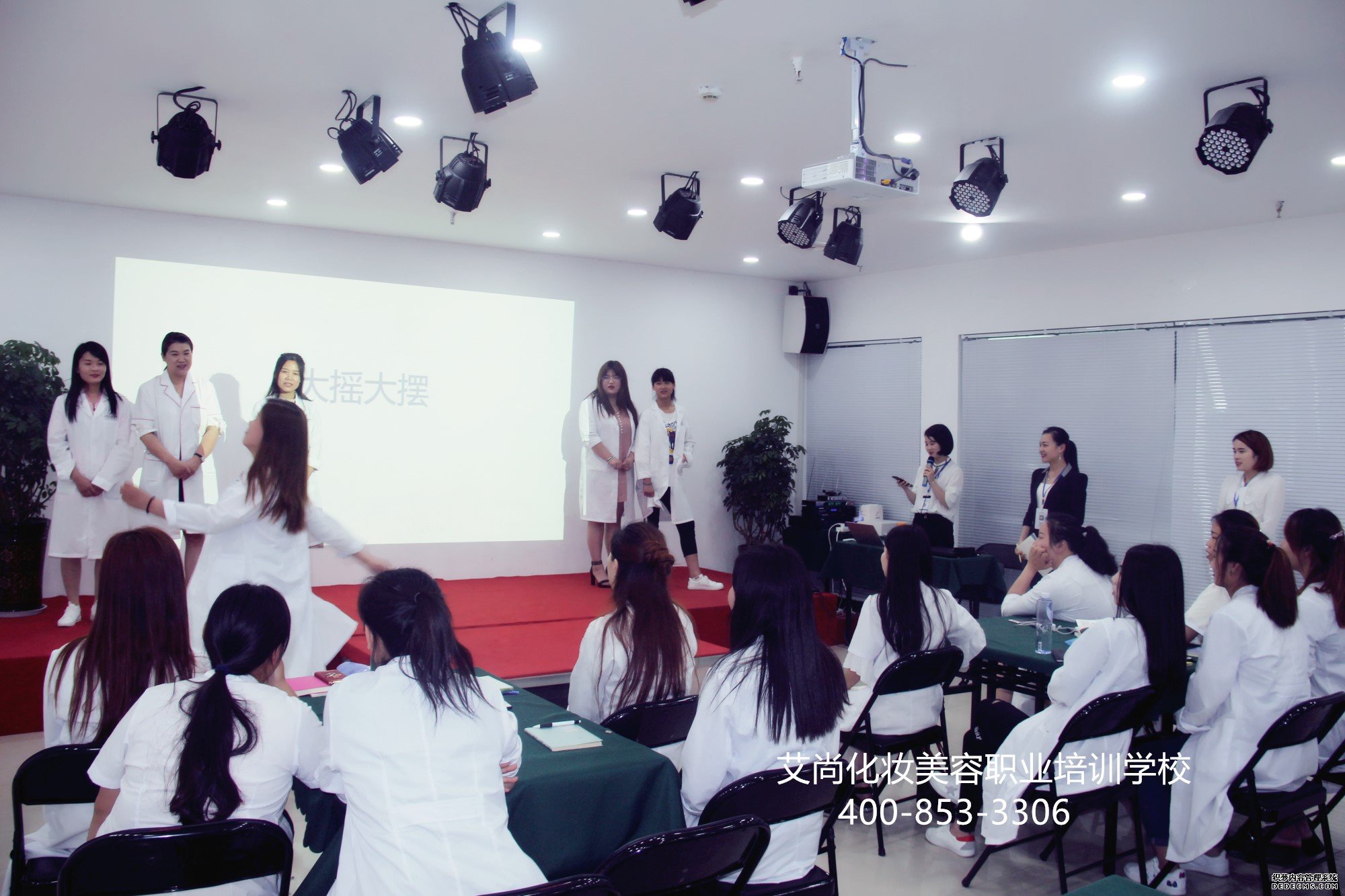 美容养生班(图2)