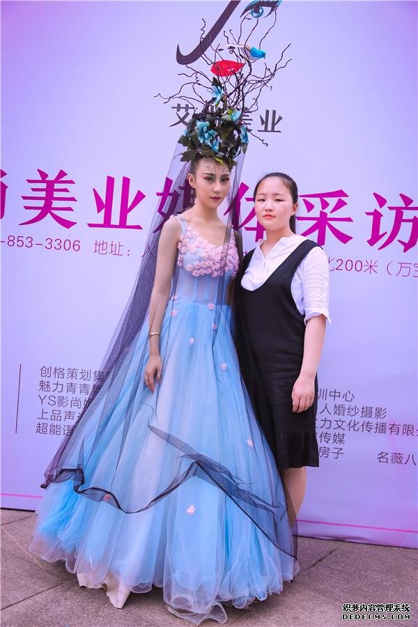 漯河学彩妆要多少钱?漯河艾尚化妆学校怎么样(图2) 漯河学彩妆要多少钱?漯河艾尚化妆学校怎么样(图2)