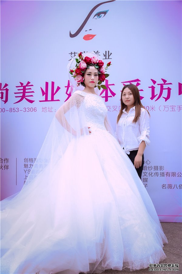 漯河学彩妆要多少钱?漯河艾尚化妆学校怎么样(图1) 漯河学彩妆要多少钱?漯河艾尚化妆学校怎么样(图1)