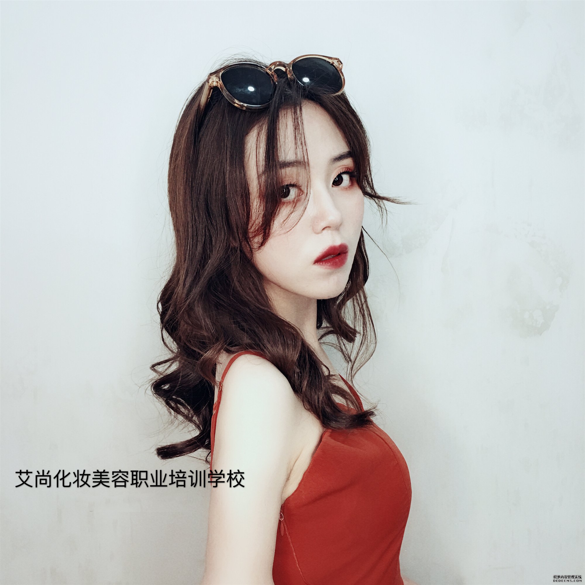 漯河想学个人化妆?就来漯河艾尚化妆学校吧(图1) 漯河想学个人化妆?就来漯河艾尚化妆学校吧(图1)