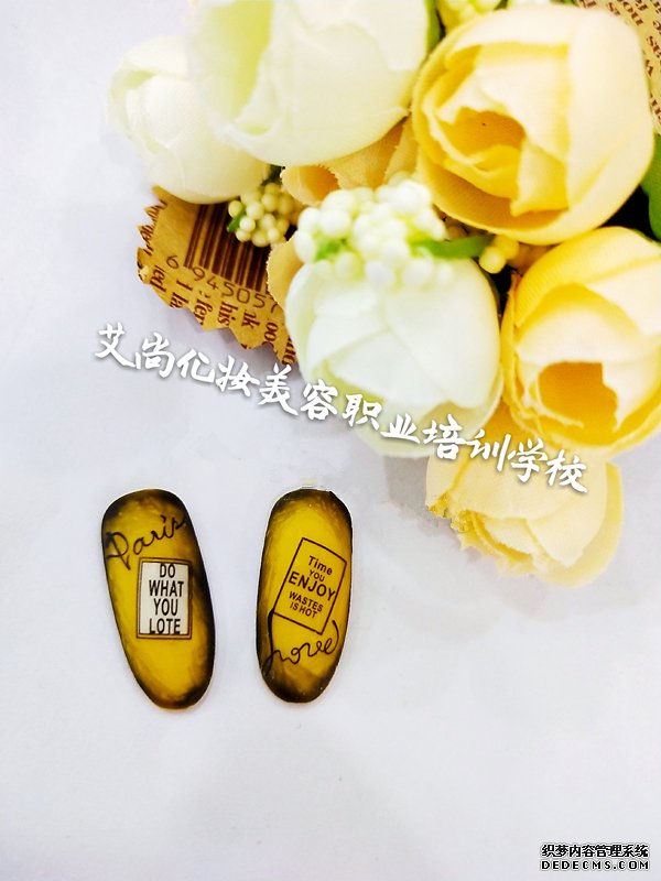 学习美甲就到漯河艾尚化妆学校，专业！(图2)