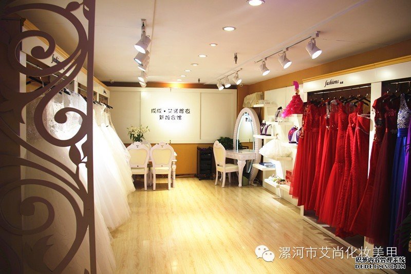漯河最好的新娘跟妆会馆——成成•艾诺嫁衣新(图1)