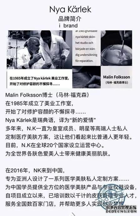 轻医美皮肤管理课程漯河艾尚开始招生啦！(图3)