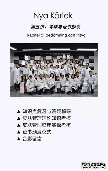 轻医美皮肤管理课程漯河艾尚开始招生啦！(图11)