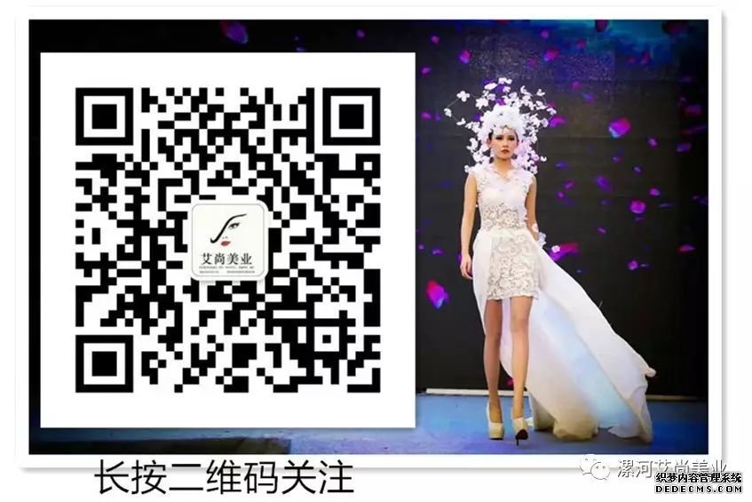 轻医美皮肤管理课程漯河艾尚开始招生啦！(图13)