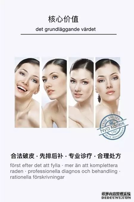 轻医美皮肤管理课程漯河艾尚开始招生啦！(图4)