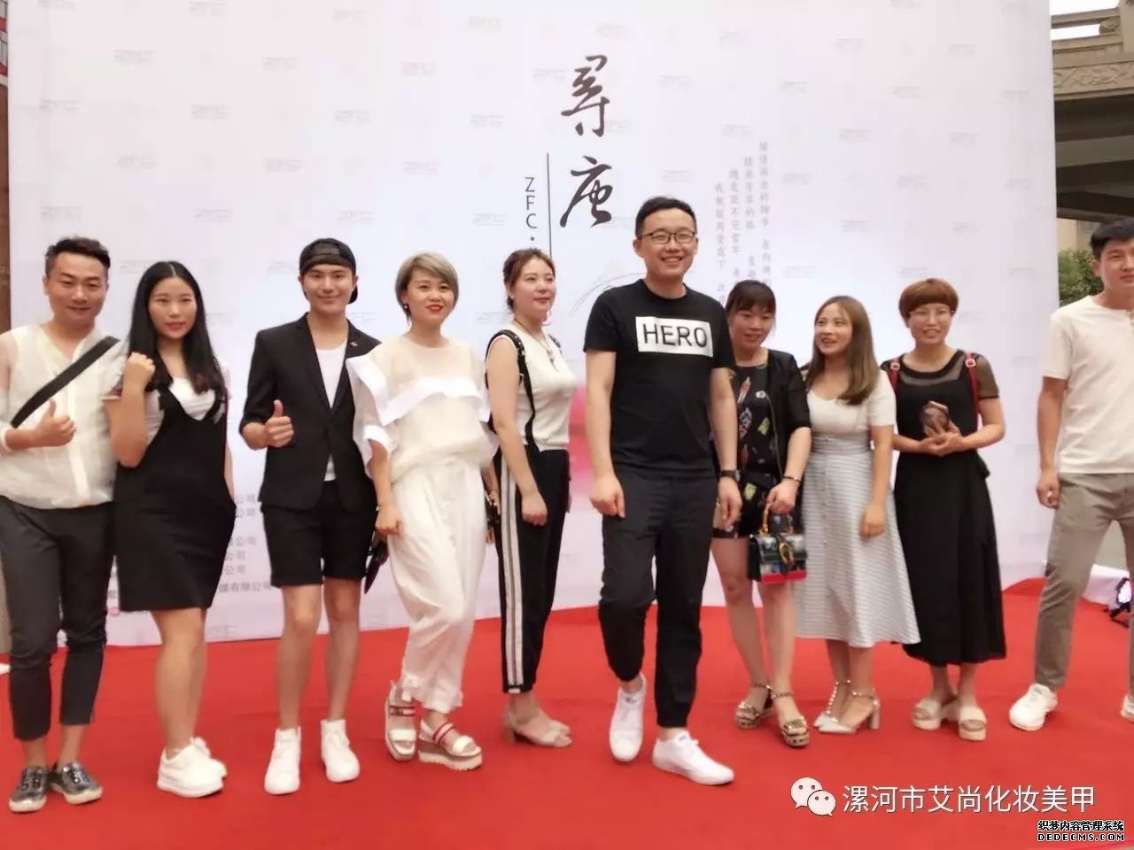 热烈祝贺艾尚美业晓辉老师荣获最佳导师奖(图4) 热烈祝贺艾尚美业晓辉老师荣获最佳导师奖(图4)