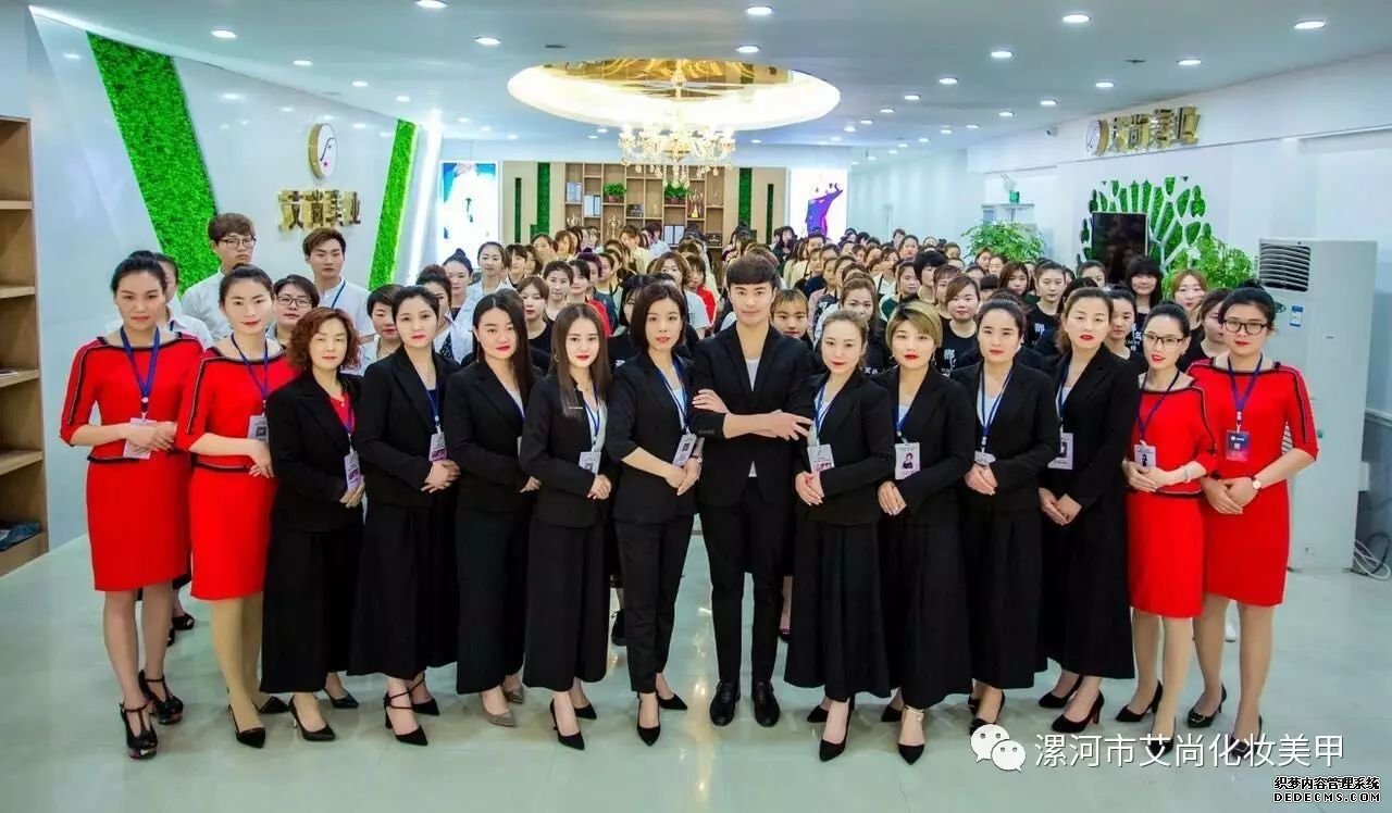 热烈祝贺艾尚美业晓辉老师荣获最佳导师奖(图7) 热烈祝贺艾尚美业晓辉老师荣获最佳导师奖(图7)