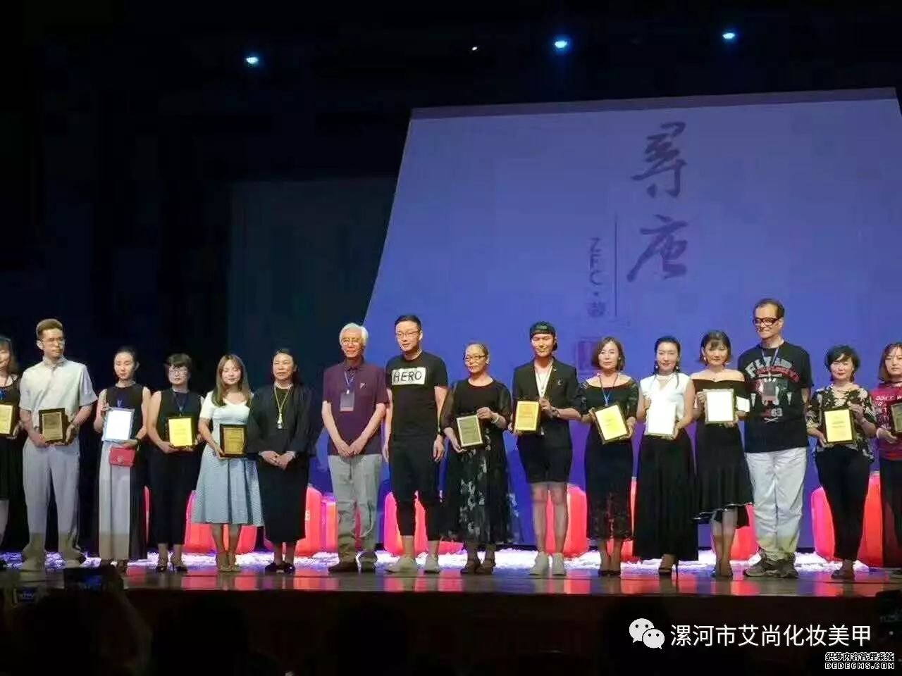 热烈祝贺艾尚美业晓辉老师荣获最佳导师奖(图5) 热烈祝贺艾尚美业晓辉老师荣获最佳导师奖(图5)