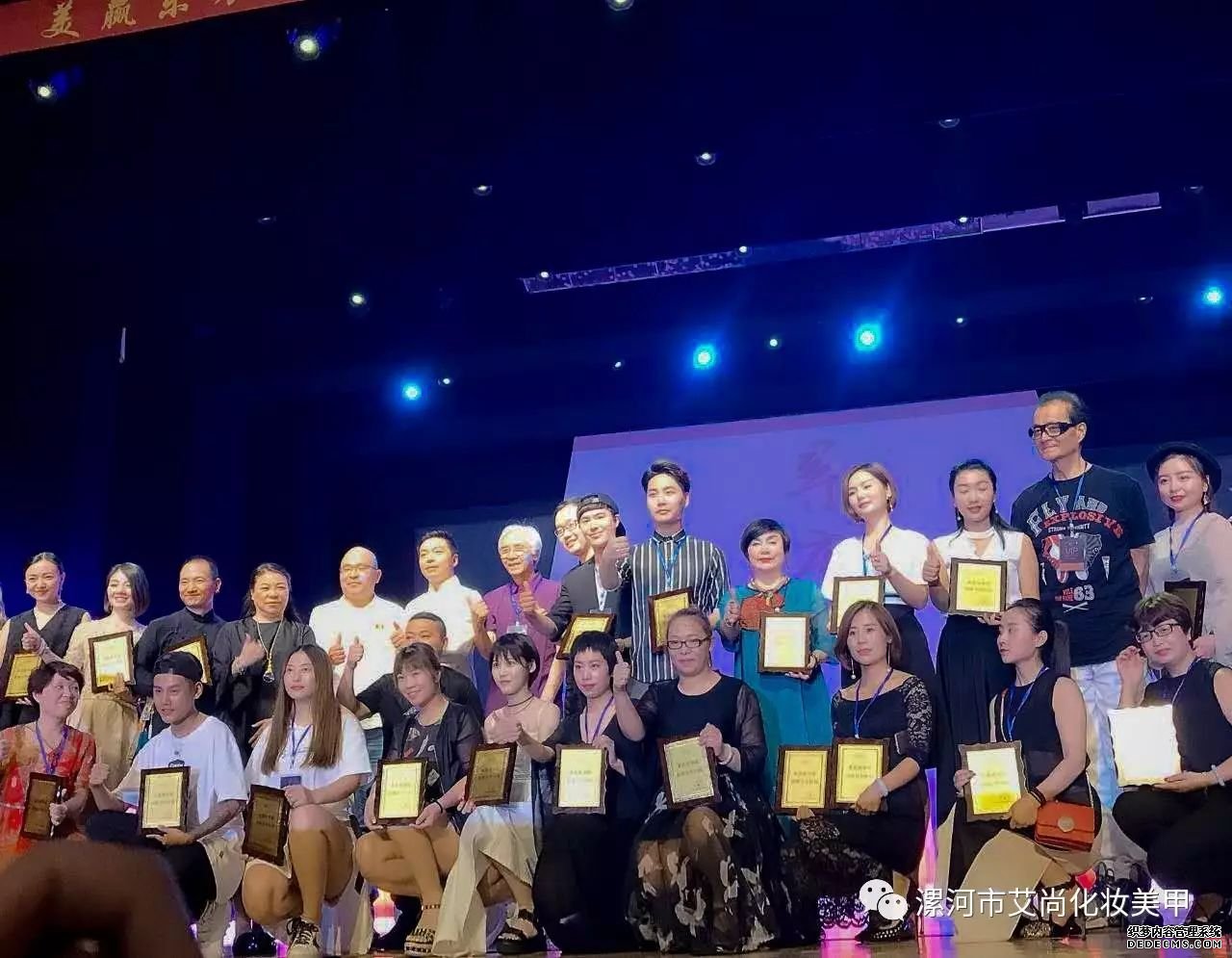 热烈祝贺艾尚美业晓辉老师荣获最佳导师奖(图6) 热烈祝贺艾尚美业晓辉老师荣获最佳导师奖(图6)