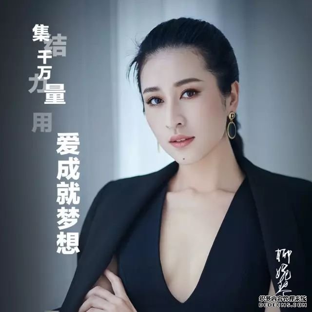 【领袖训练营】漯河天罗地网式销售柳婉琴(图6) 【领袖训练营】漯河天罗地网式销售柳婉琴(图6)