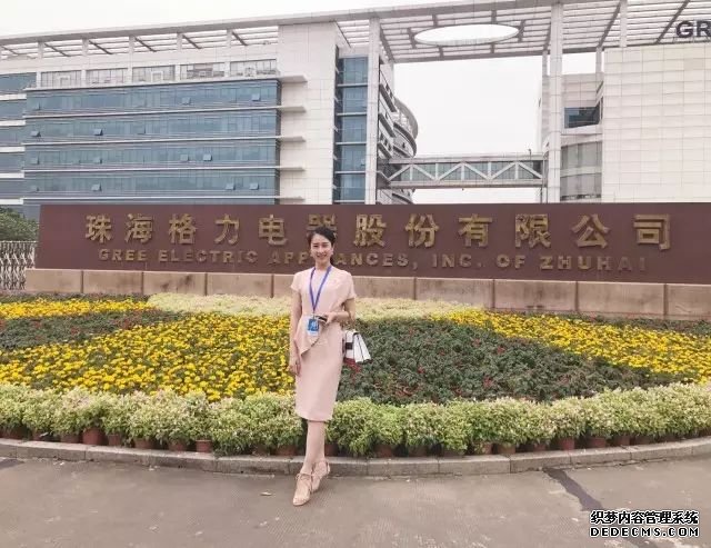 【领袖训练营】漯河天罗地网式销售柳婉琴(图24) 【领袖训练营】漯河天罗地网式销售柳婉琴(图24)