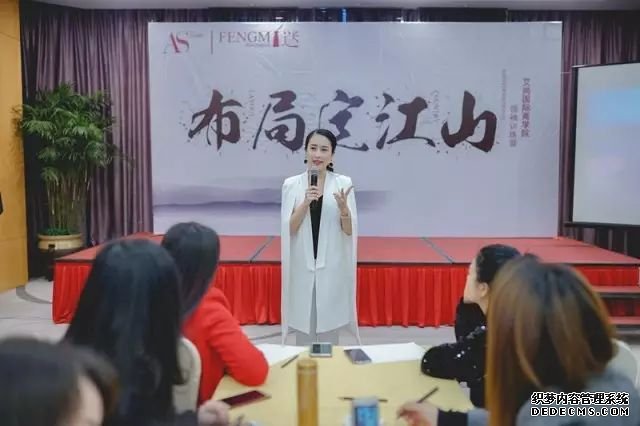 【领袖训练营】漯河天罗地网式销售柳婉琴(图33) 【领袖训练营】漯河天罗地网式销售柳婉琴(图33)