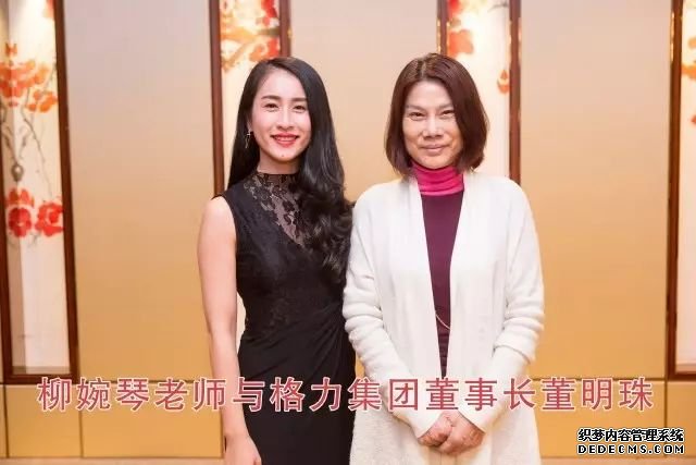 【领袖训练营】漯河天罗地网式销售柳婉琴(图25) 【领袖训练营】漯河天罗地网式销售柳婉琴(图25)