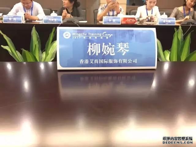 【领袖训练营】漯河天罗地网式销售柳婉琴(图26) 【领袖训练营】漯河天罗地网式销售柳婉琴(图26)