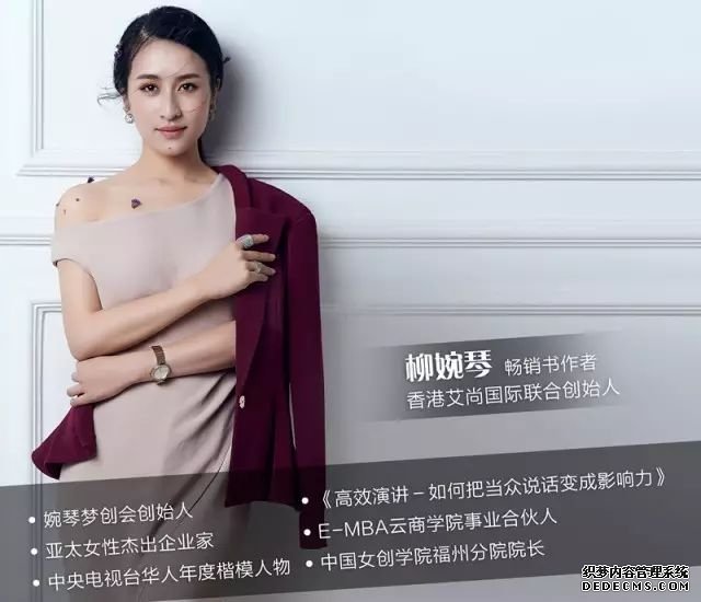 【领袖训练营】漯河天罗地网式销售柳婉琴(图5) 【领袖训练营】漯河天罗地网式销售柳婉琴(图5)