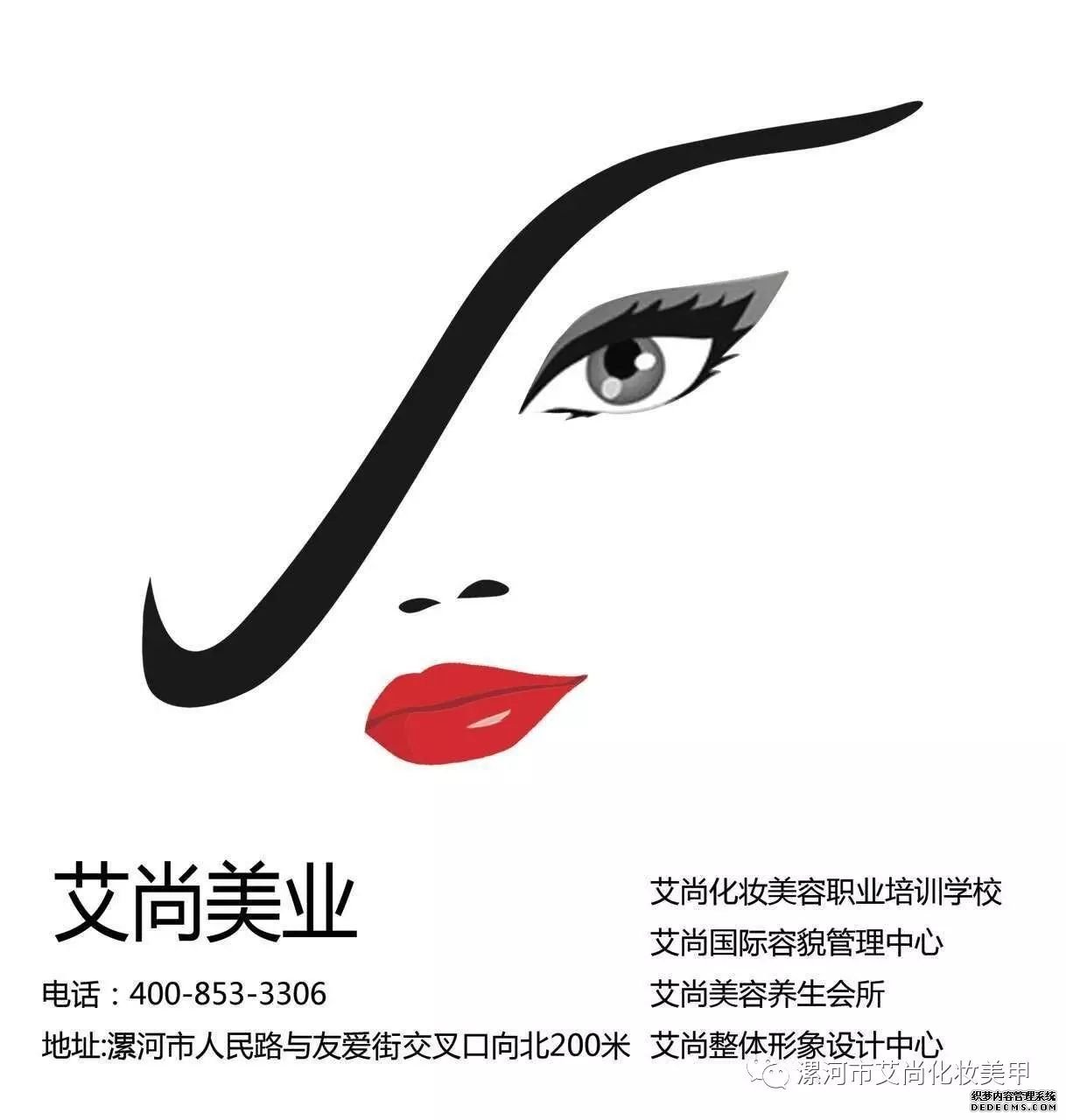 【领袖训练营】漯河天罗地网式销售柳婉琴(图38) 【领袖训练营】漯河天罗地网式销售柳婉琴(图38)