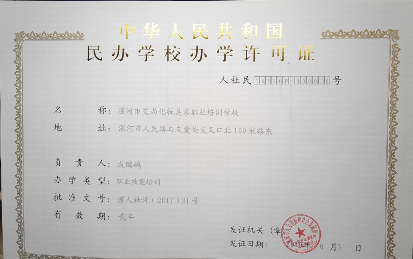 学校荣誉(图1)