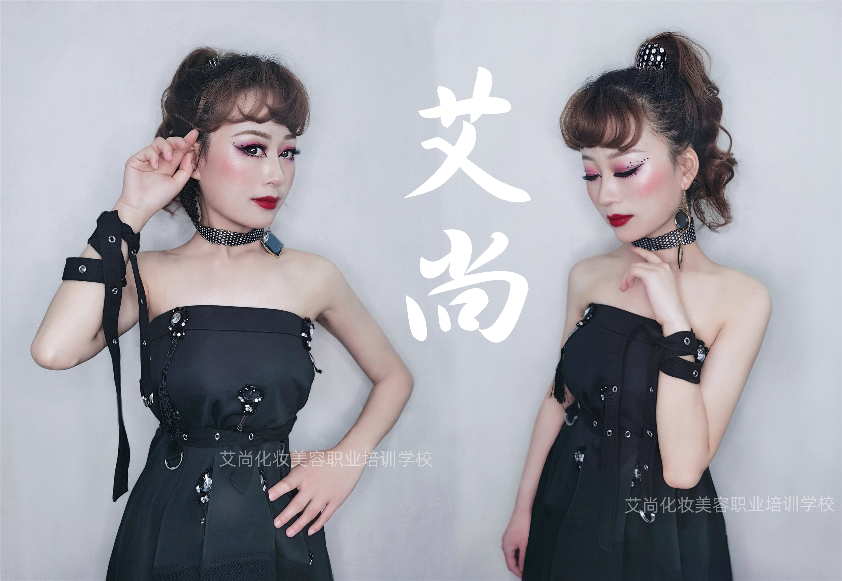 日常生活中女生应该怎样化妆？学学时尚个人造(图1)